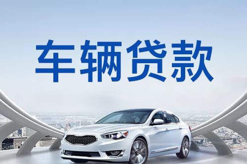 济南房产抵押贷款利率是多少2024?